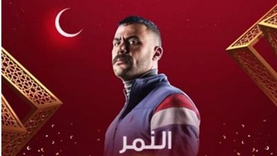 محمد إمام يصاب بفقدان الذاكرة فى مسلسله الجديد.. تفاصيل مثيرة