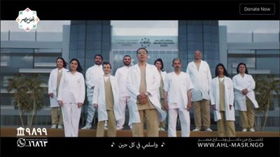 مؤسسة أهل مصر للتنمية تطلق حملتها الجديدة لدعوة المواطنين لمساندة مستشفى أهل مصر لعلاج الحروق وبالمجان