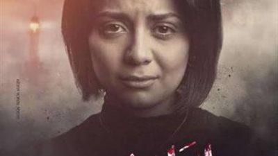 فيديو اغتصاب سهر الصايغ فى مسلسل ”الطاووس” يتسبب فى وفاة والدها.. تفاصيل مثيرة