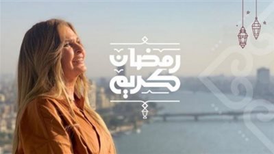 ”ربنا يديم عليكم نعمة الصحة”.. يسرا تهنئ جمهورها بحلول شهر رمضان