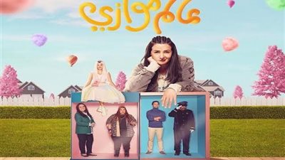 كورونا فى اللوكيشن.. دنيا سمير غانم وفريق مسلسلها يصابون بالفيروس