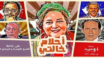 حسام داغر يشارك بـ 4 مسلسلات إذاعية دفعة واحدة في رمضان.. صور