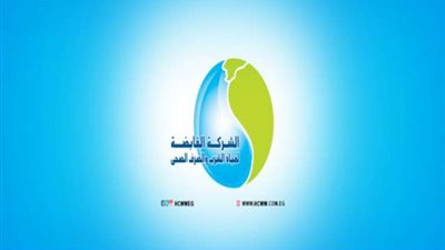 القابضة للمياه تعلن تفعيل خدمة الشحن الإلكترونى لجميع العدادات مسبقة الدفع