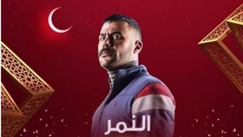محمد إمام