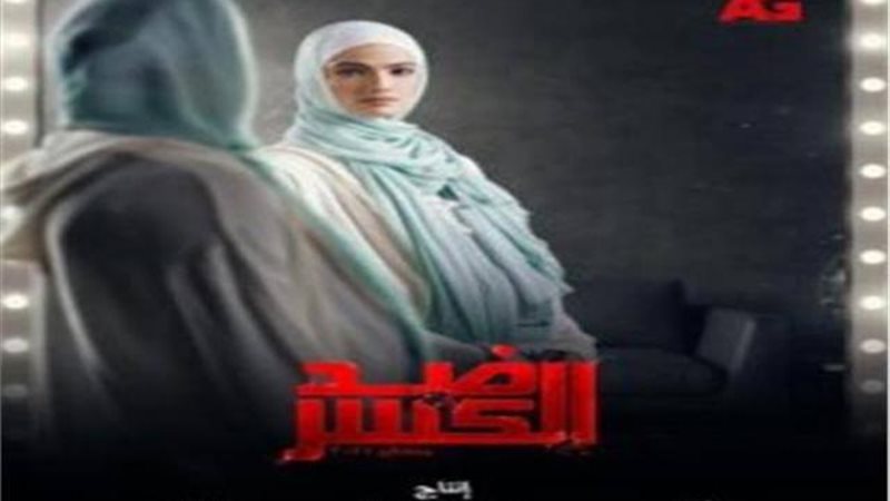 تارا عماد