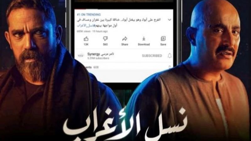 الموجز