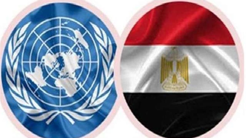 الأمم المتحدة