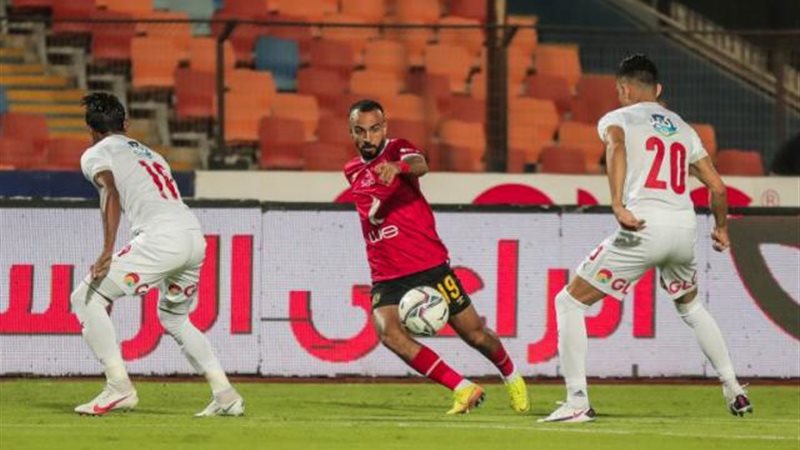 الزمالك والأهلي