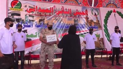 القوات المسلحة توزع آلاف الحصص الغذائية بمناسبة حلول شهر رمضان