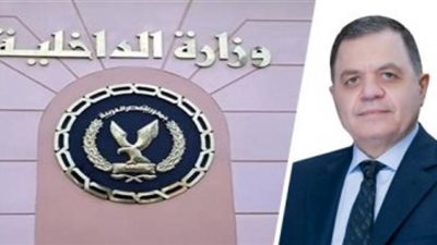 برقيات تهنئة للرئيس السيسى وقيادات القوات المسلحة من وزير الداخلية