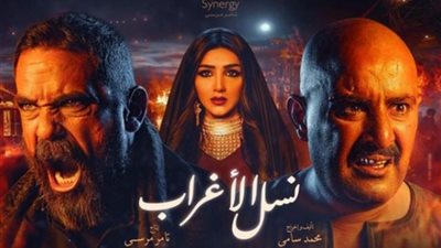الحرب بدأت.. محمد سامي يحتفل بتصدير مسلسل ”نسل الأغراب” ترند ”تويتر”