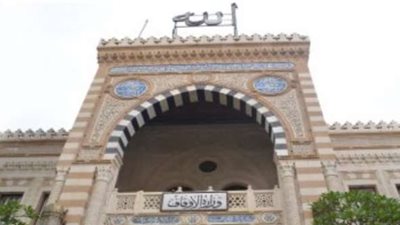 «الأوقاف» تحتفل بذكرى العاشر من رمضان بمسجد الرحمة بطنطا اليوم