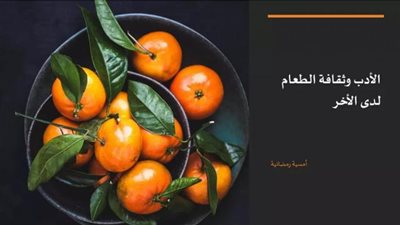 أمسية رمضانية بألسن عين شمس أونلاين
