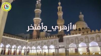 هكذا احتفلت كلية الإعلام بالذكرى الـ 1081 لافتتاح الجامع الأزهر