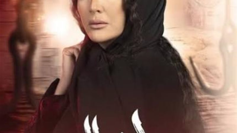 غادة