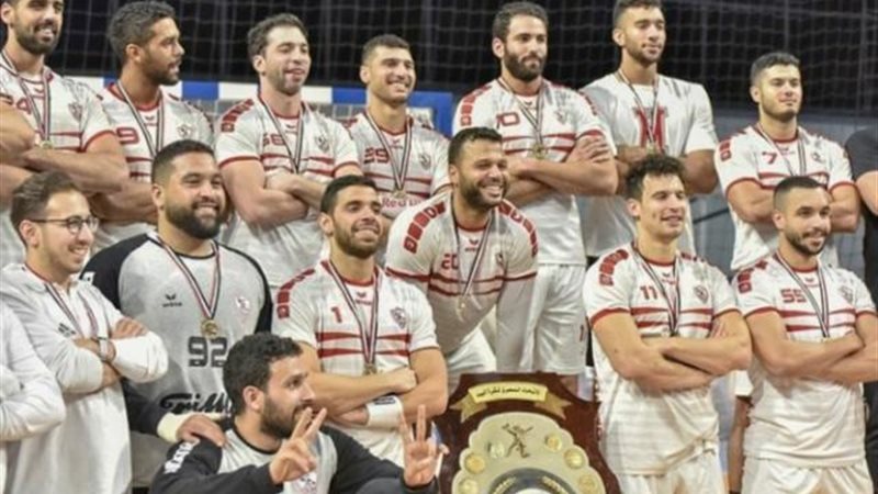 الزمالك