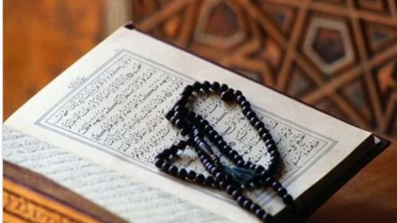القرآن