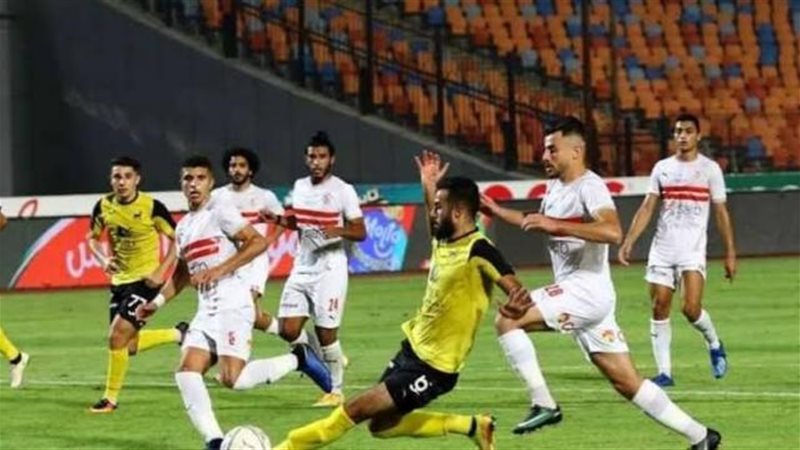 الزمالك