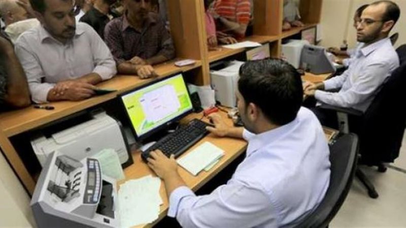 صورة أرشيفية