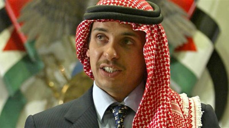 الامير حمزة