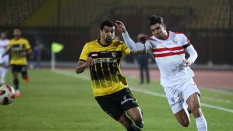 الزمالك