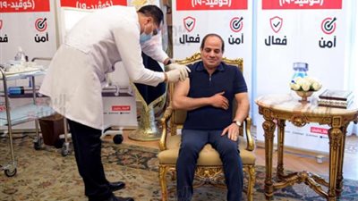 السيسي يتلقى اللقاح المضاد لفيروس كورونا