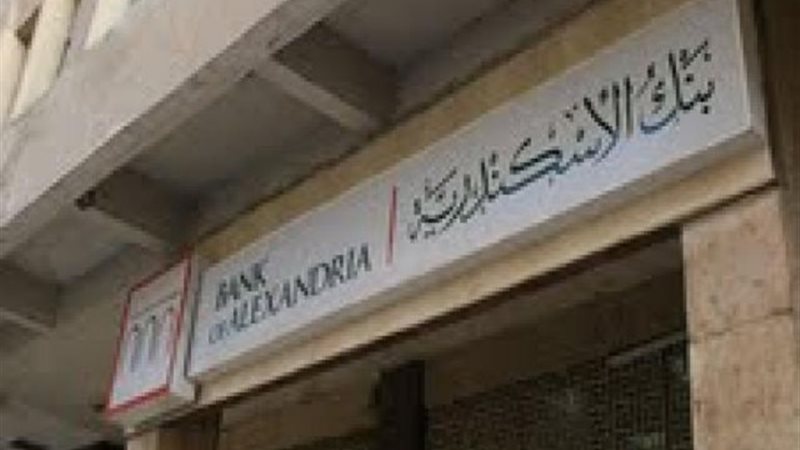 الموجز