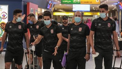 تعرف على موعد عودة الأهلي للقاهرة