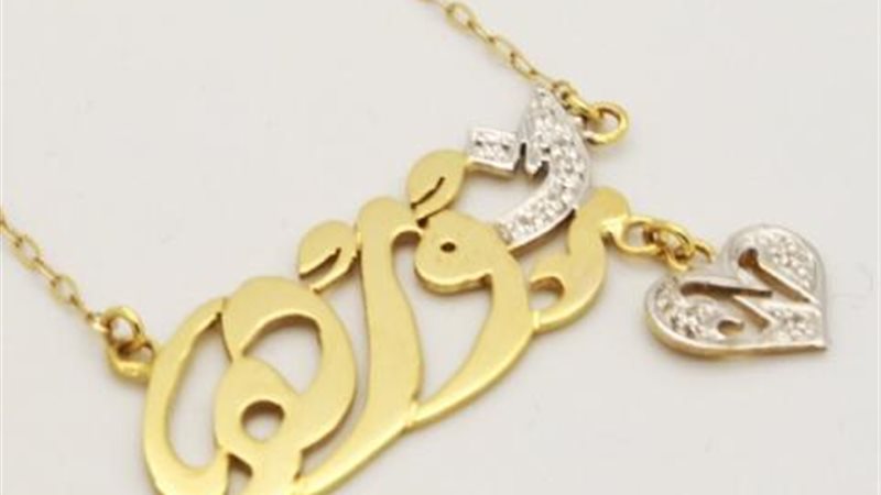 أسعار الذهب