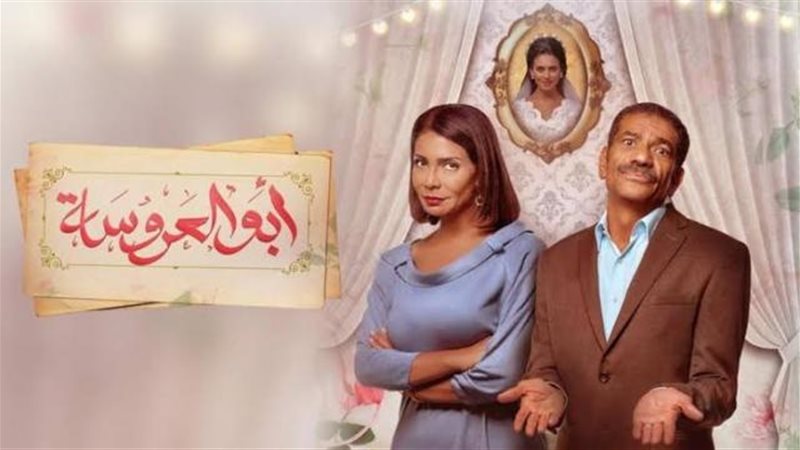 الموجز