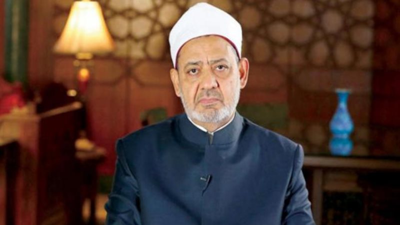 شيخ الأزهر