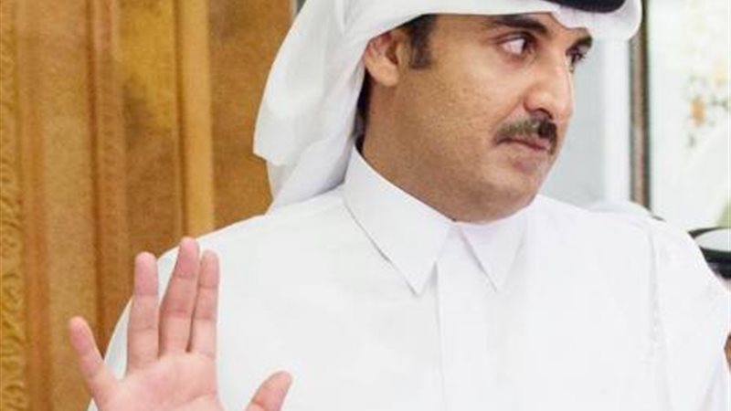 تميم