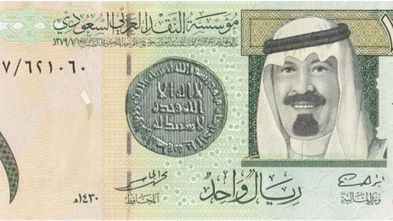 ريال سعودى