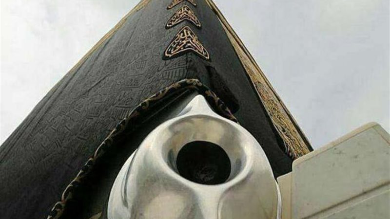 الحجر الأسود