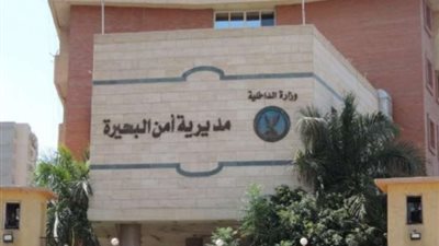 السيطرة  على حريق ”محدود” بالبحيرة وإخماده دون إصابات