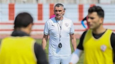 كارتيرون ينقل مران الزمالك إلى الصالة المغطاة