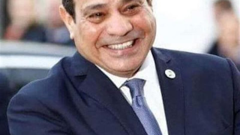 الرئيس السيسي