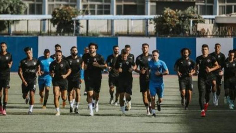 الزمالك