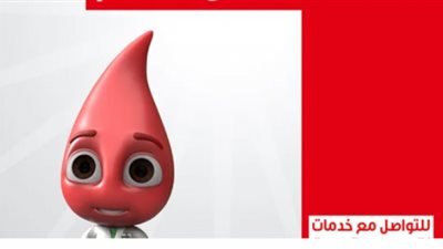 ما هى مراحل التبرع بالدم؟.. الصحة تجيب وتحذر الإناث