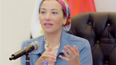 وزيرة البيئة :رفع درجات الاستعداد بالمحميات الطبيعية خلال عيد الأضحى واتخاذ كافة الإجراءات الاحترازية