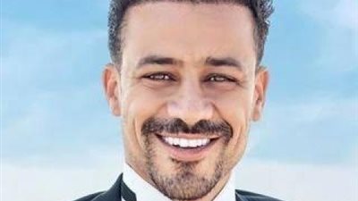 أحمد داوود يهنئ جمهوره بعيد الأضحى
