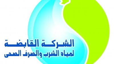 تعرف على كيفية دفع فواتير المياه والصرف الصحى إلكترونيا