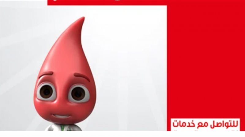الموجز
