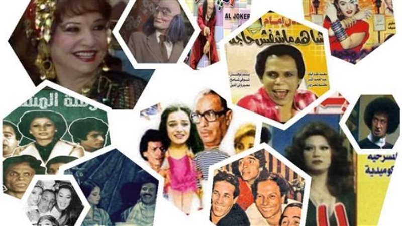 مسرحيات العيد