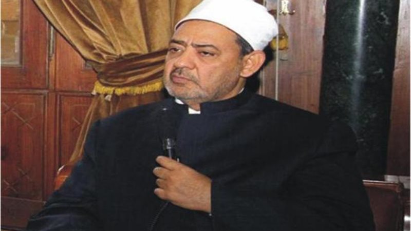 شيخ الأزهر