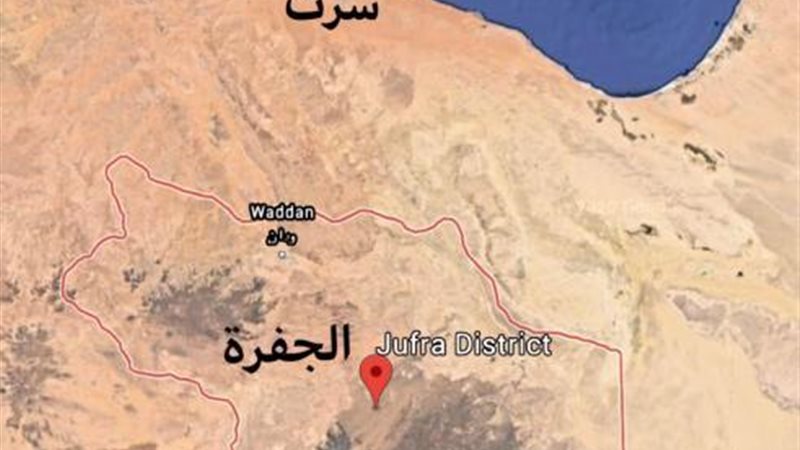 سرت الليبية