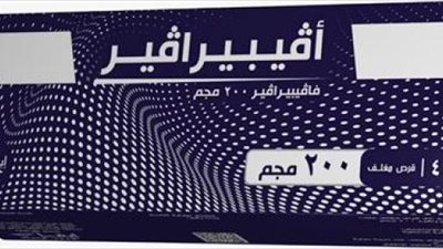 عاجل ..مصر تعلن تصنيع عقار يقضي علي كورونا في يومين