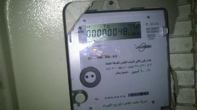 الموجز
