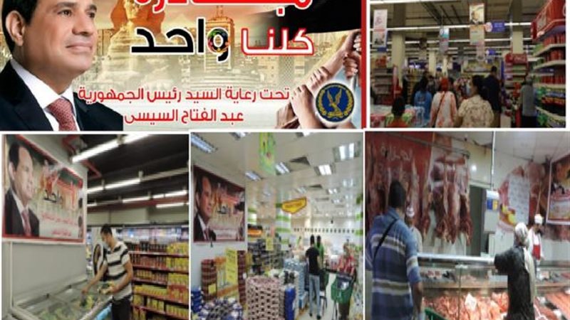 الموجز