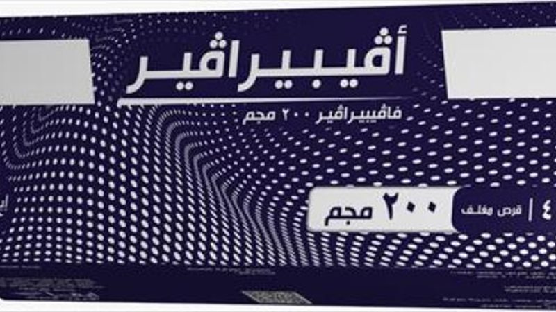 عقار